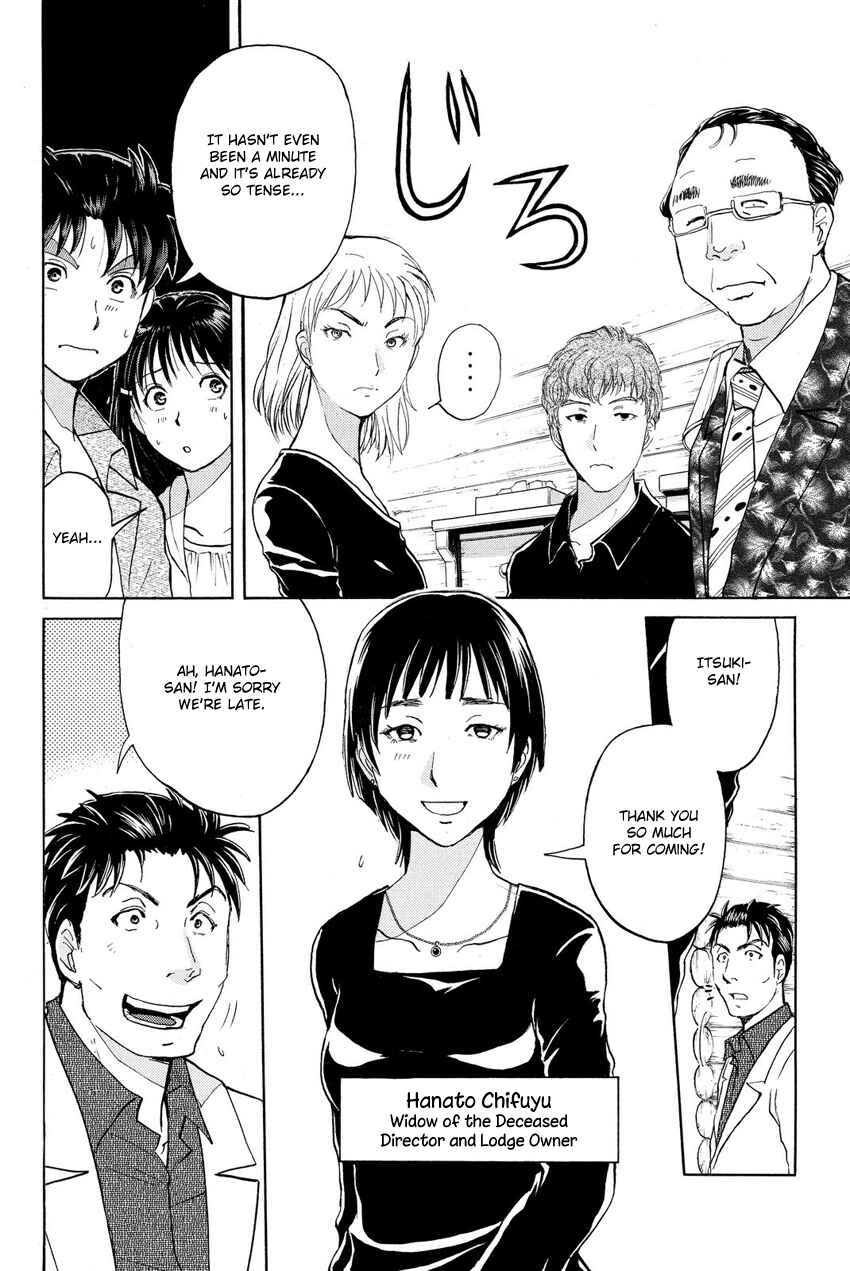 Page 10 Chapter 62 Kindaichi Shonen no Jikenbo R