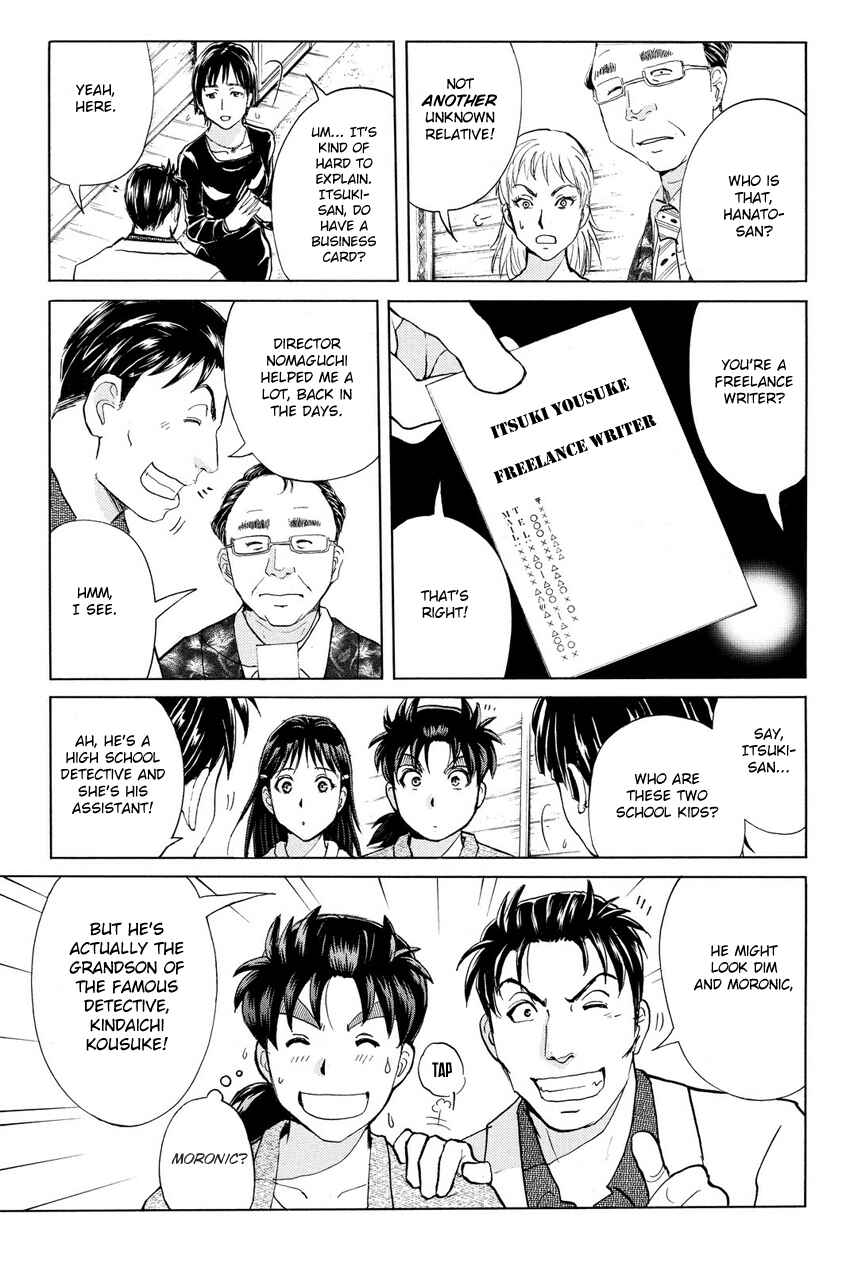 Page 11 Chapter 62 Kindaichi Shonen no Jikenbo R