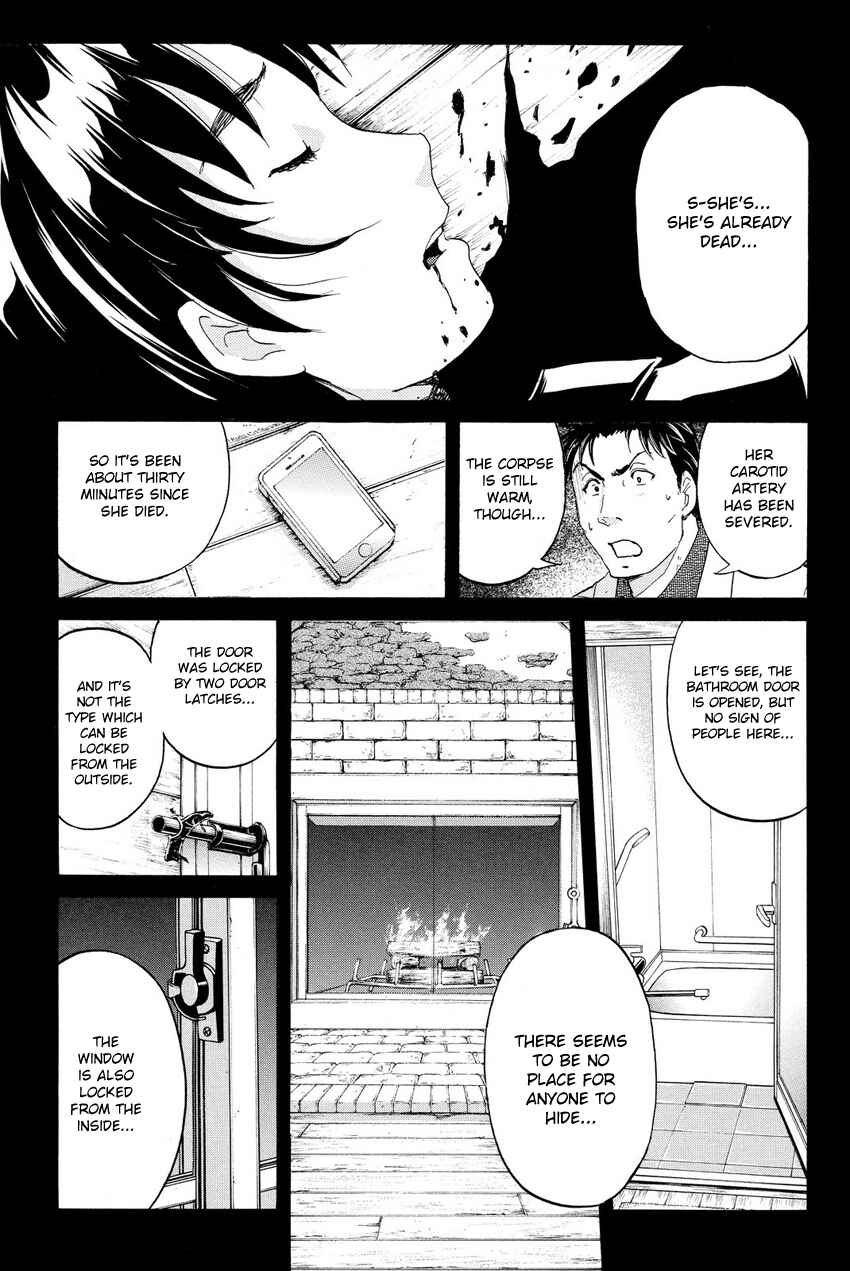 Page 22 Chapter 62 Kindaichi Shonen no Jikenbo R