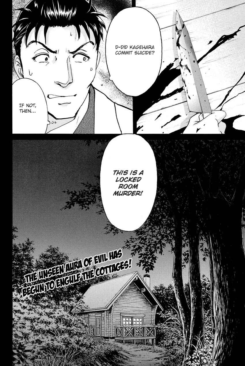 Page 23 Chapter 62 Kindaichi Shonen no Jikenbo R