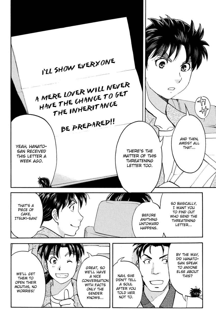 Page 8 Chapter 62 Kindaichi Shonen no Jikenbo R