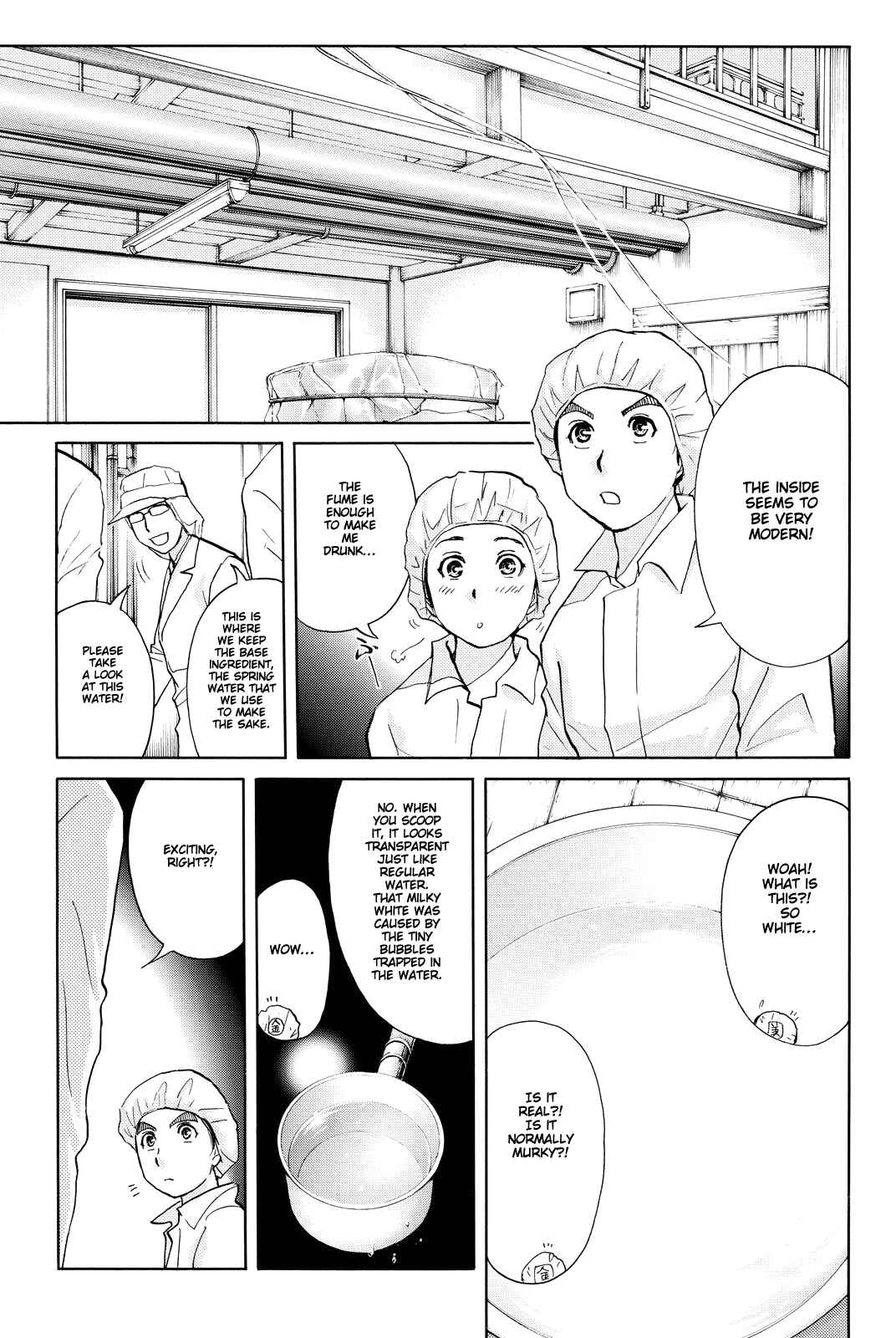 Page 17 Chapter 87 Kindaichi Shonen no Jikenbo R
