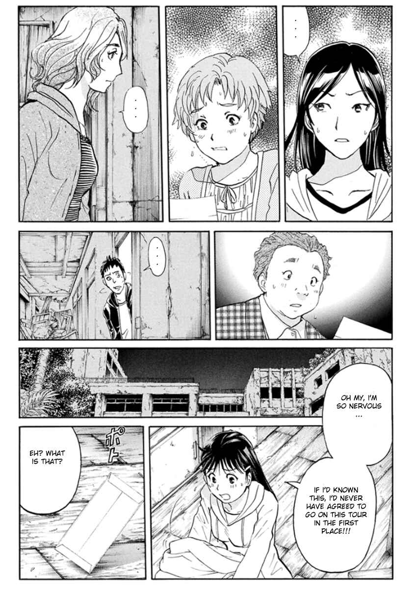 Page 10 Chapter 16 Kindaichi Shonen no Jikenbo R