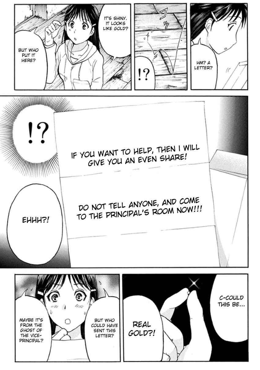 Page 11 Chapter 16 Kindaichi Shonen no Jikenbo R