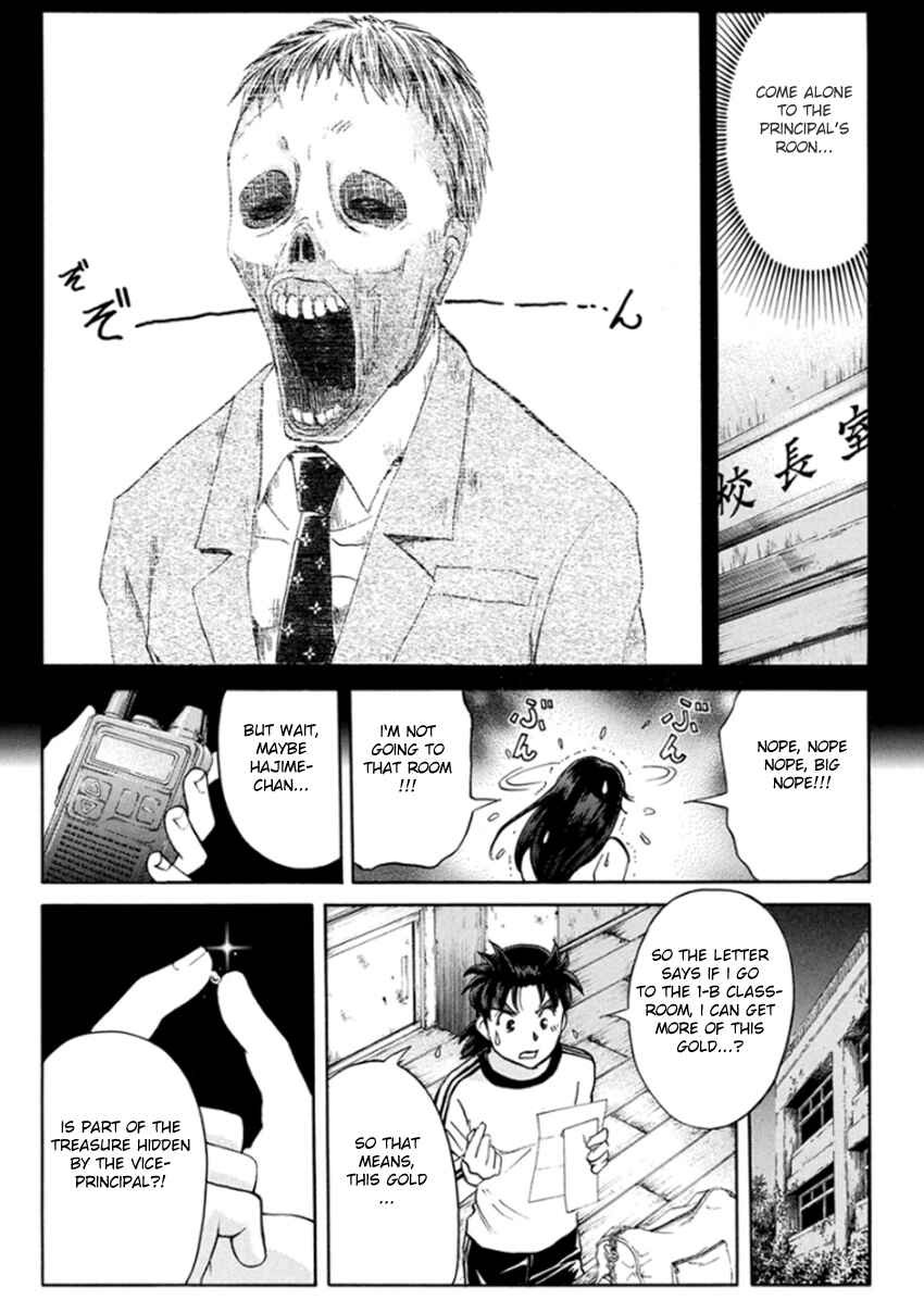Page 12 Chapter 16 Kindaichi Shonen no Jikenbo R