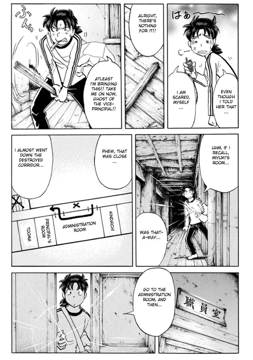 Page 14 Chapter 16 Kindaichi Shonen no Jikenbo R