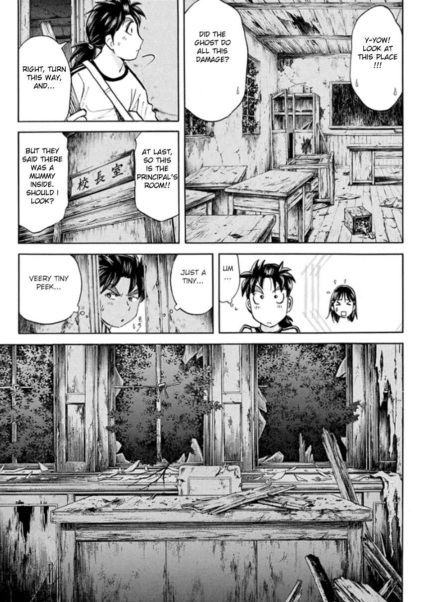 Page 15 Chapter 16 Kindaichi Shonen no Jikenbo R