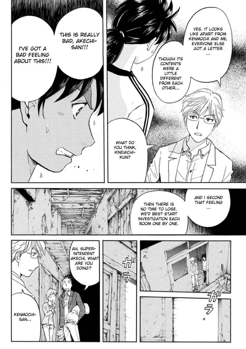 Page 20 Chapter 16 Kindaichi Shonen no Jikenbo R