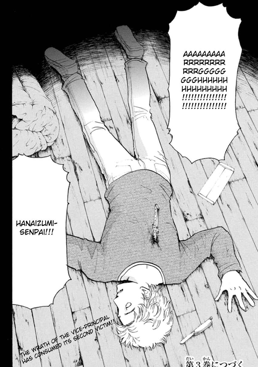 Page 22 Chapter 16 Kindaichi Shonen no Jikenbo R
