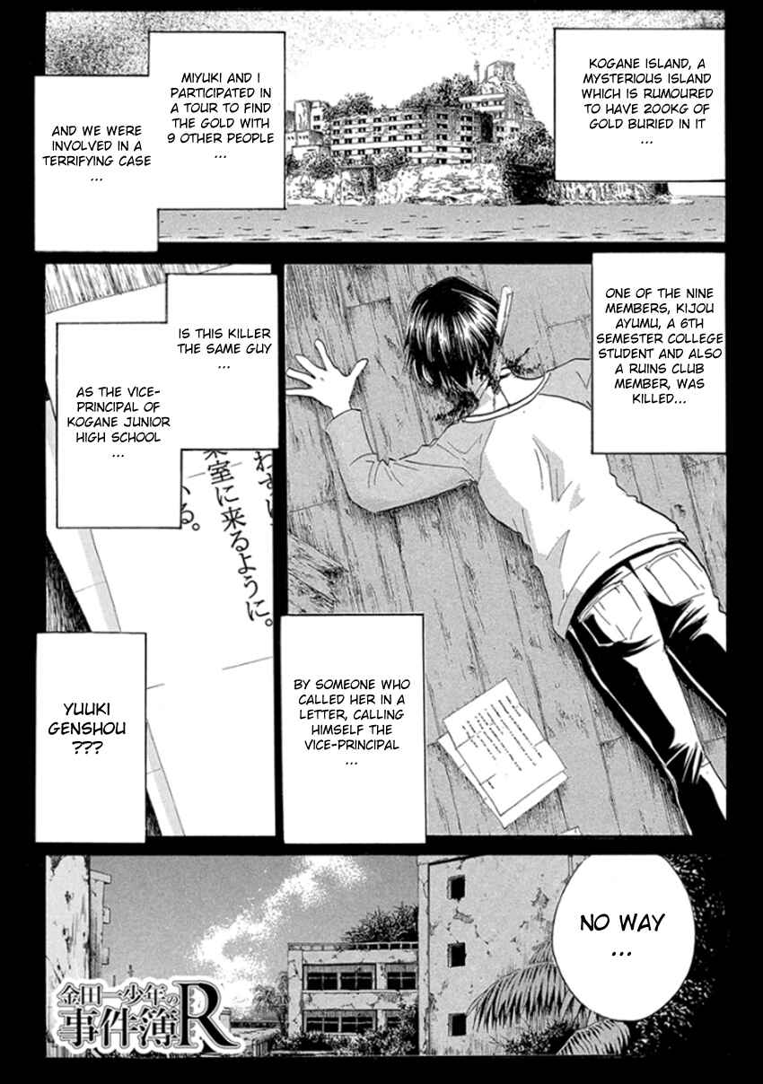 Page 3 Chapter 16 Kindaichi Shonen no Jikenbo R