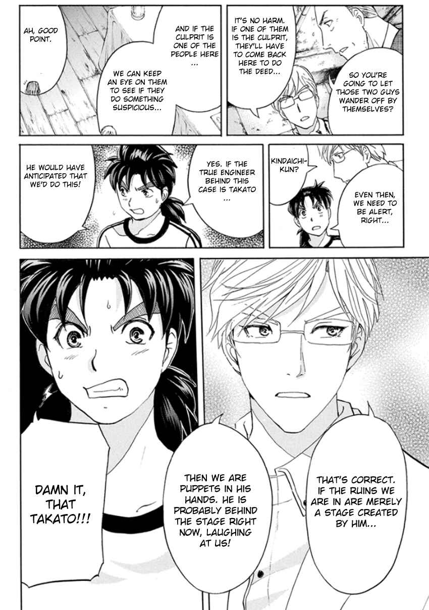 Page 8 Chapter 16 Kindaichi Shonen no Jikenbo R