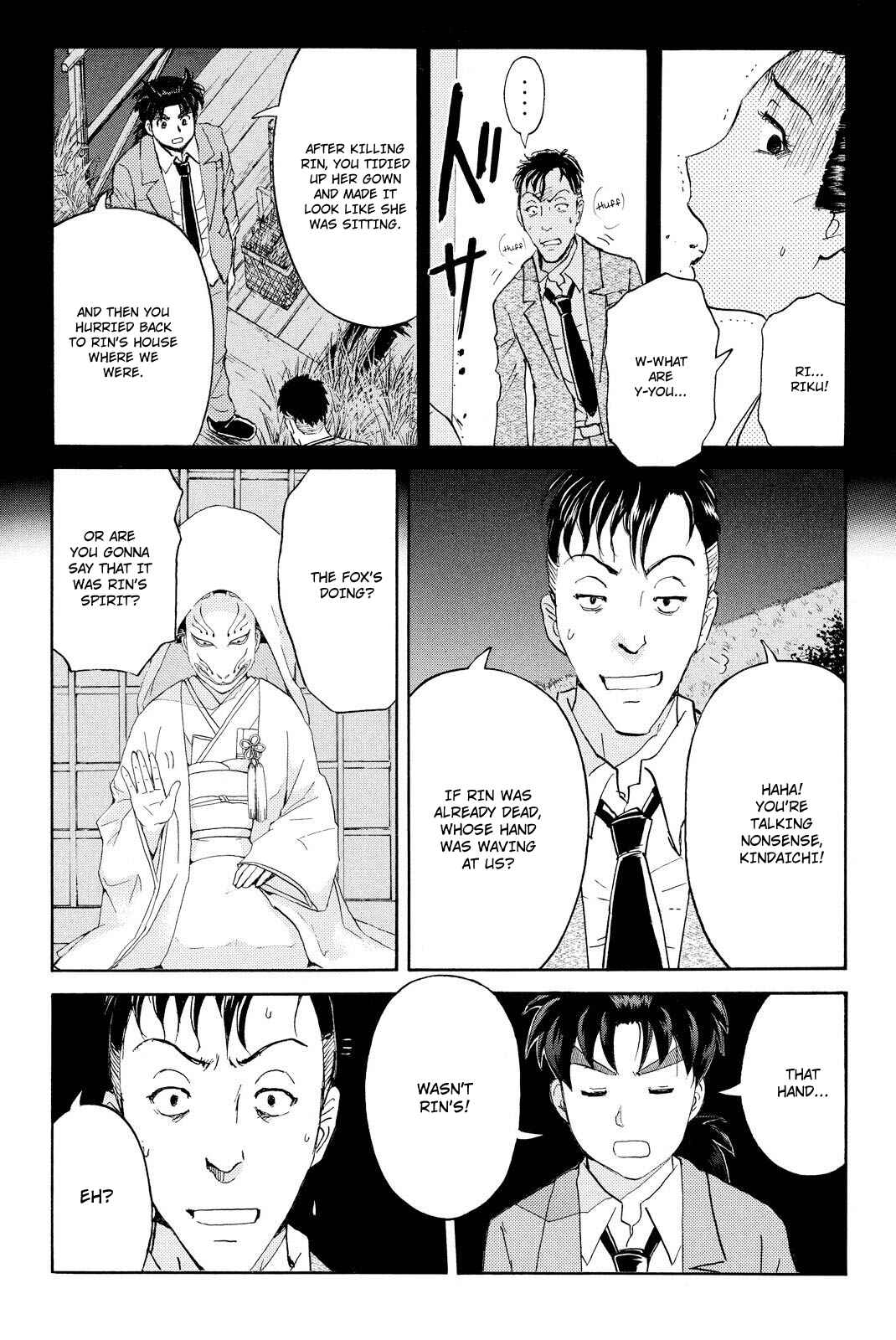 Page 10 Chapter 32 Kindaichi Shonen no Jikenbo R