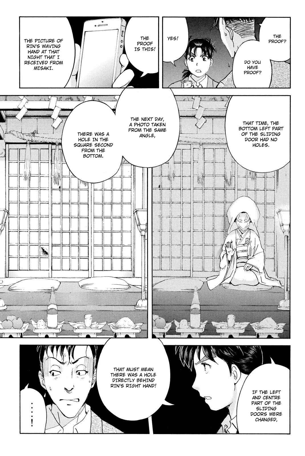 Page 14 Chapter 32 Kindaichi Shonen no Jikenbo R