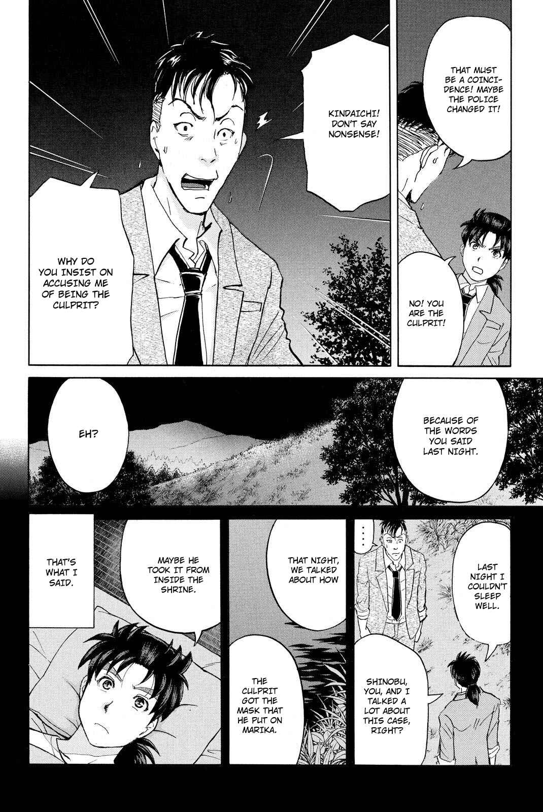 Page 15 Chapter 32 Kindaichi Shonen no Jikenbo R