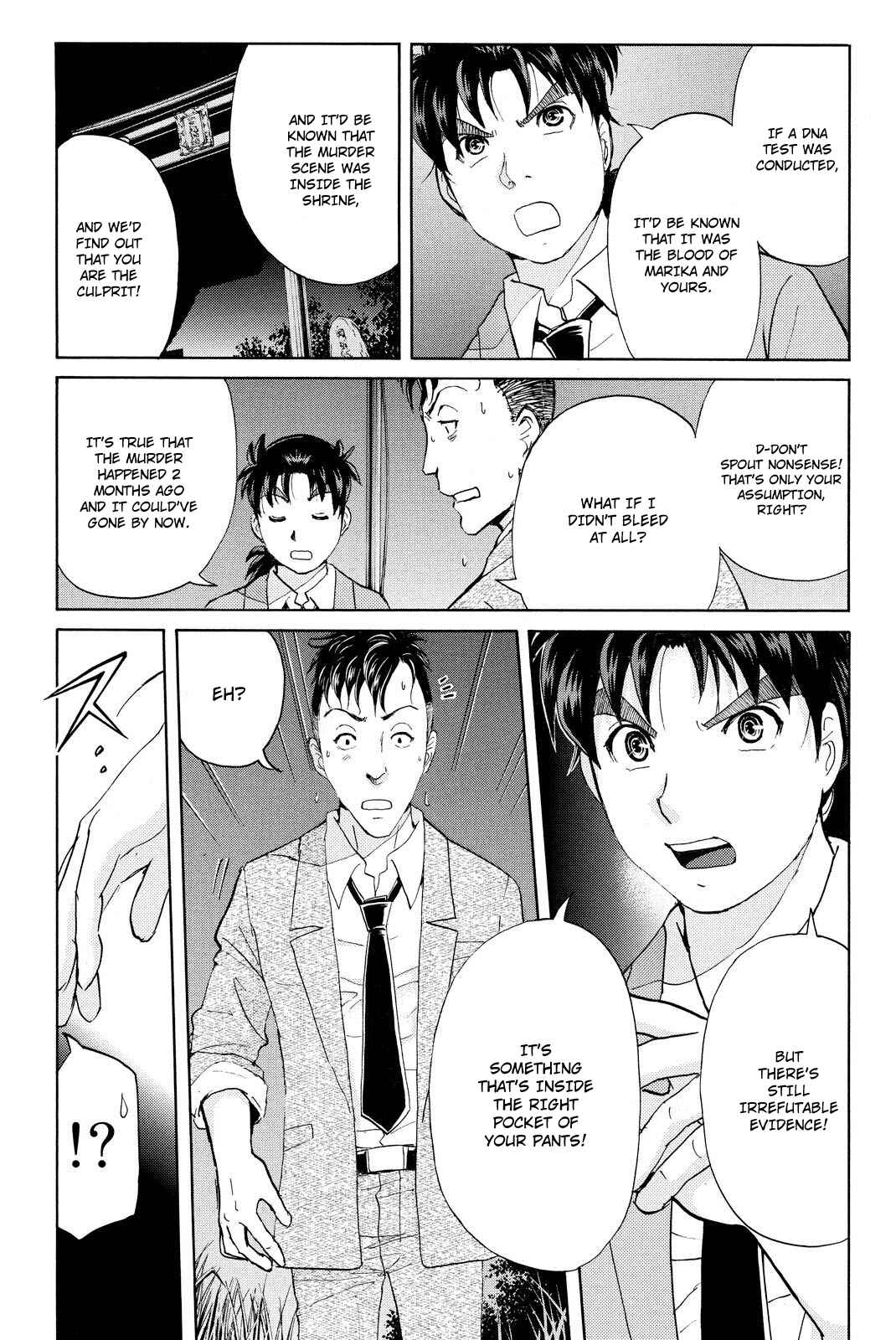 Page 18 Chapter 32 Kindaichi Shonen no Jikenbo R