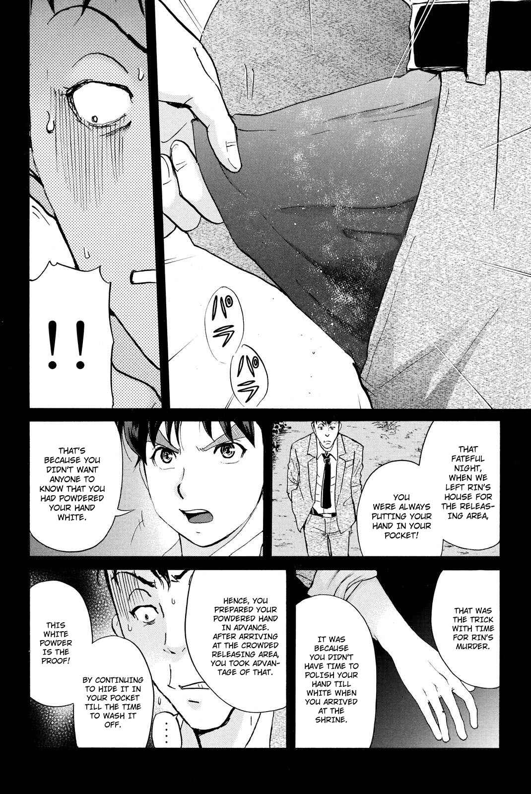 Page 19 Chapter 32 Kindaichi Shonen no Jikenbo R