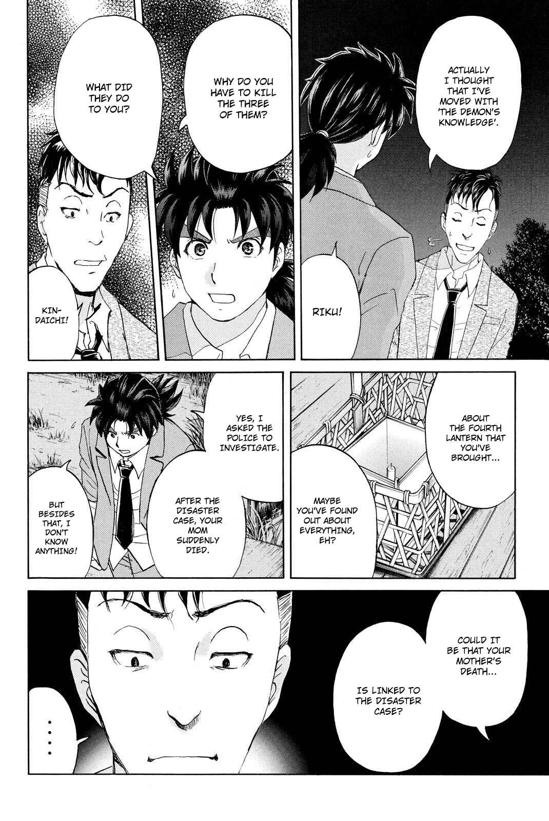 Page 21 Chapter 32 Kindaichi Shonen no Jikenbo R
