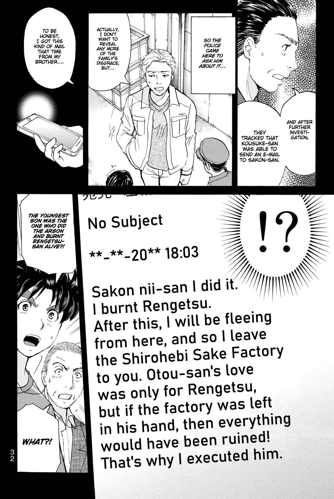 Page 13 Chapter 90 Kindaichi Shonen no Jikenbo R