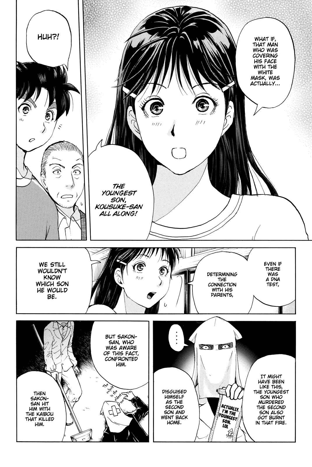 Page 15 Chapter 90 Kindaichi Shonen no Jikenbo R