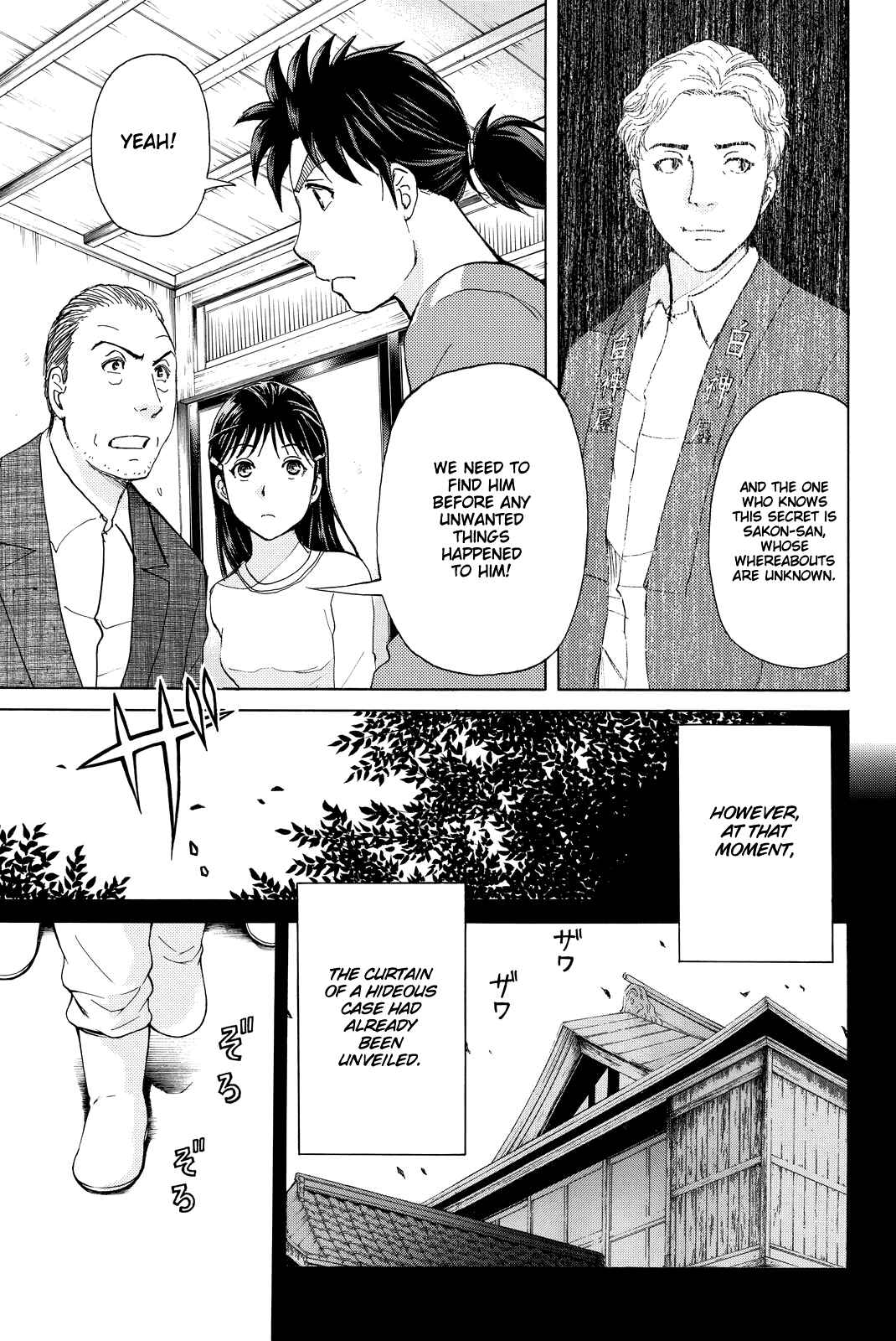 Page 18 Chapter 90 Kindaichi Shonen no Jikenbo R