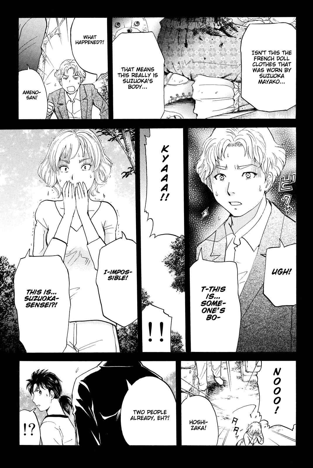 Page 14 Chapter 69 Kindaichi Shonen no Jikenbo R