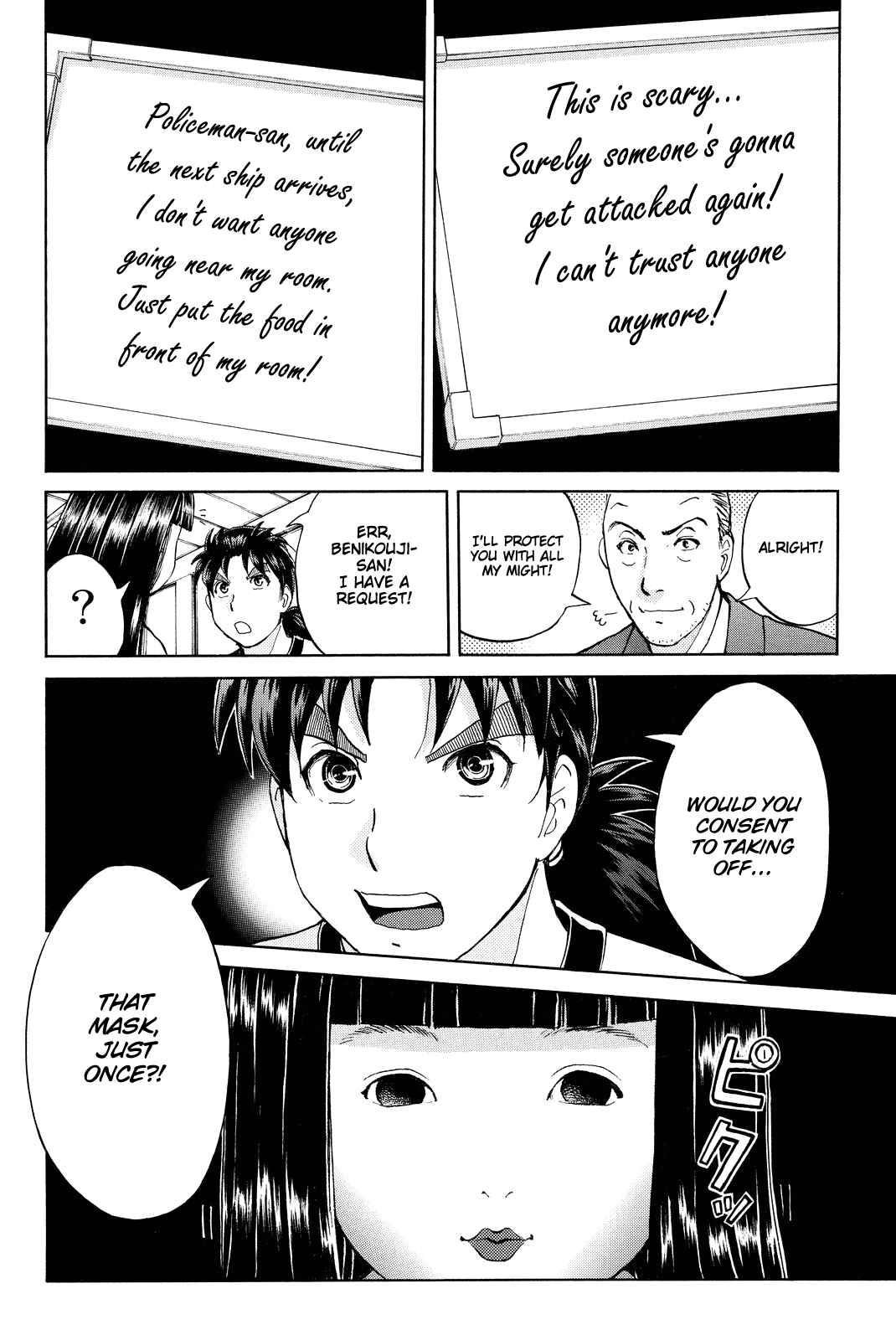Page 19 Chapter 69 Kindaichi Shonen no Jikenbo R