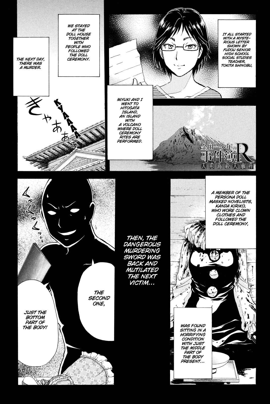 Page 4 Chapter 69 Kindaichi Shonen no Jikenbo R