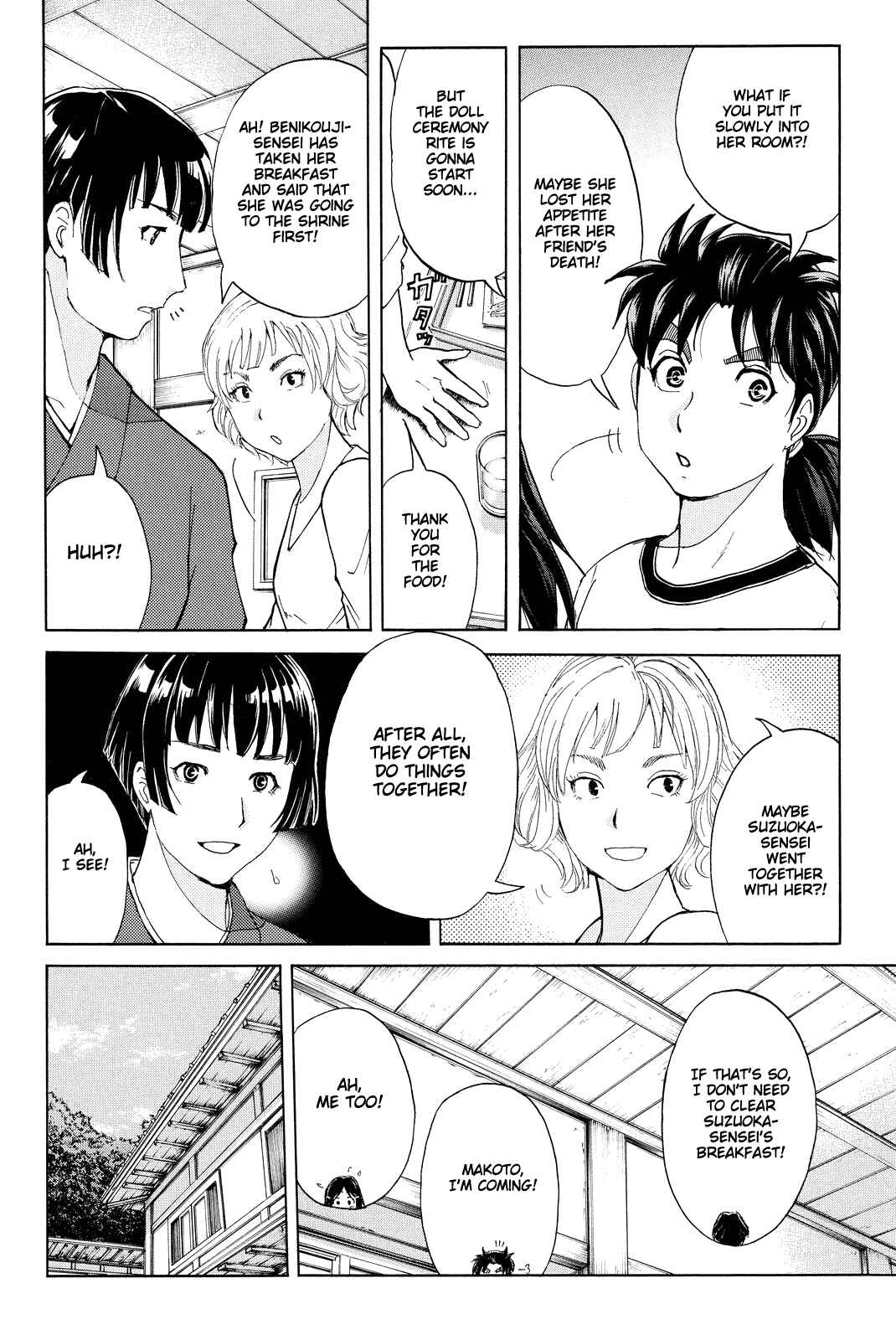 Page 7 Chapter 69 Kindaichi Shonen no Jikenbo R