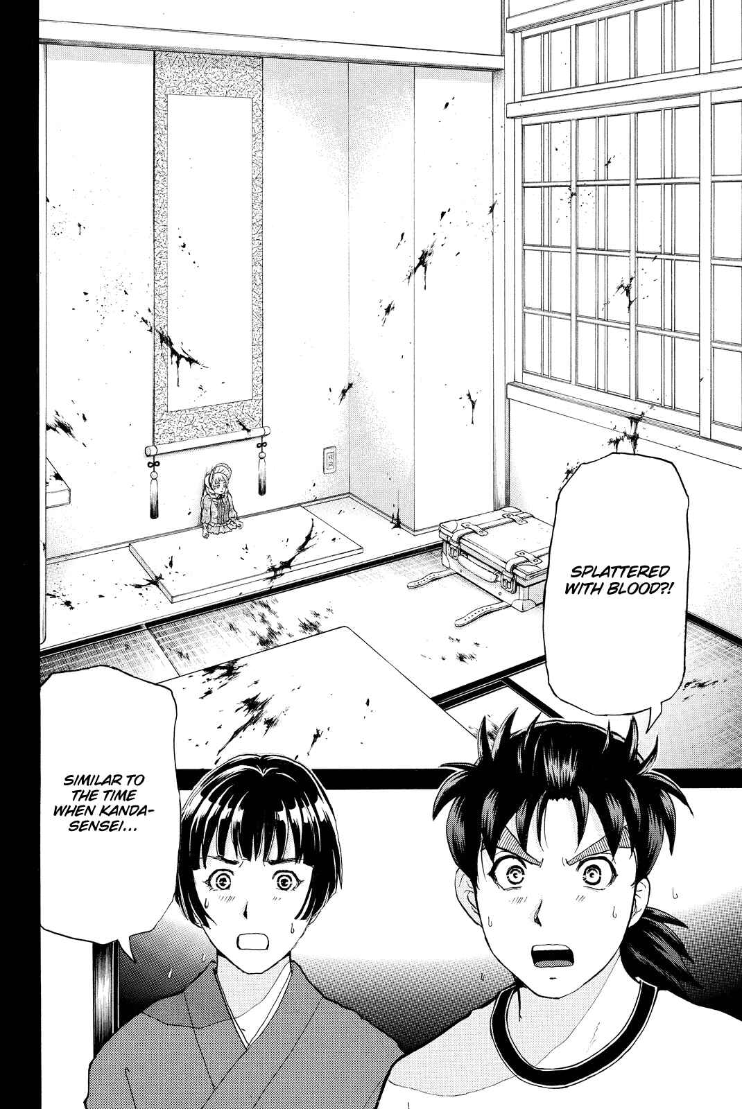 Page 9 Chapter 69 Kindaichi Shonen no Jikenbo R