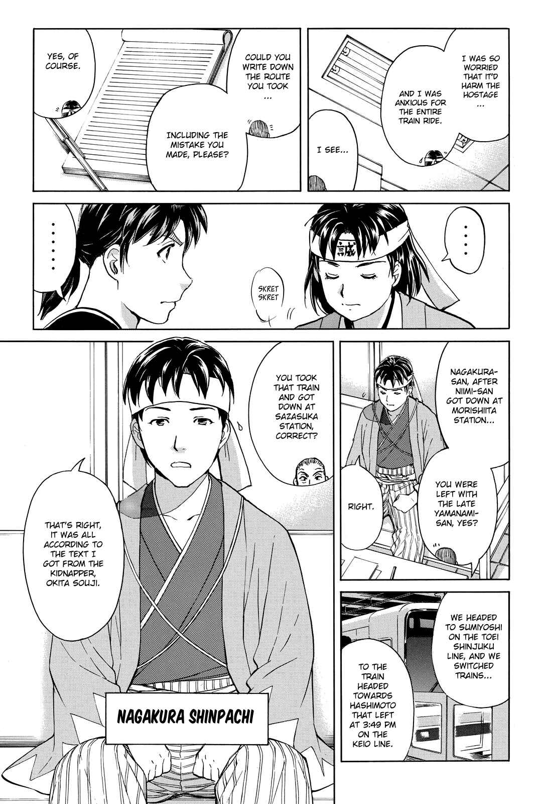 Page 15 Chapter 120 Kindaichi Shonen no Jikenbo R