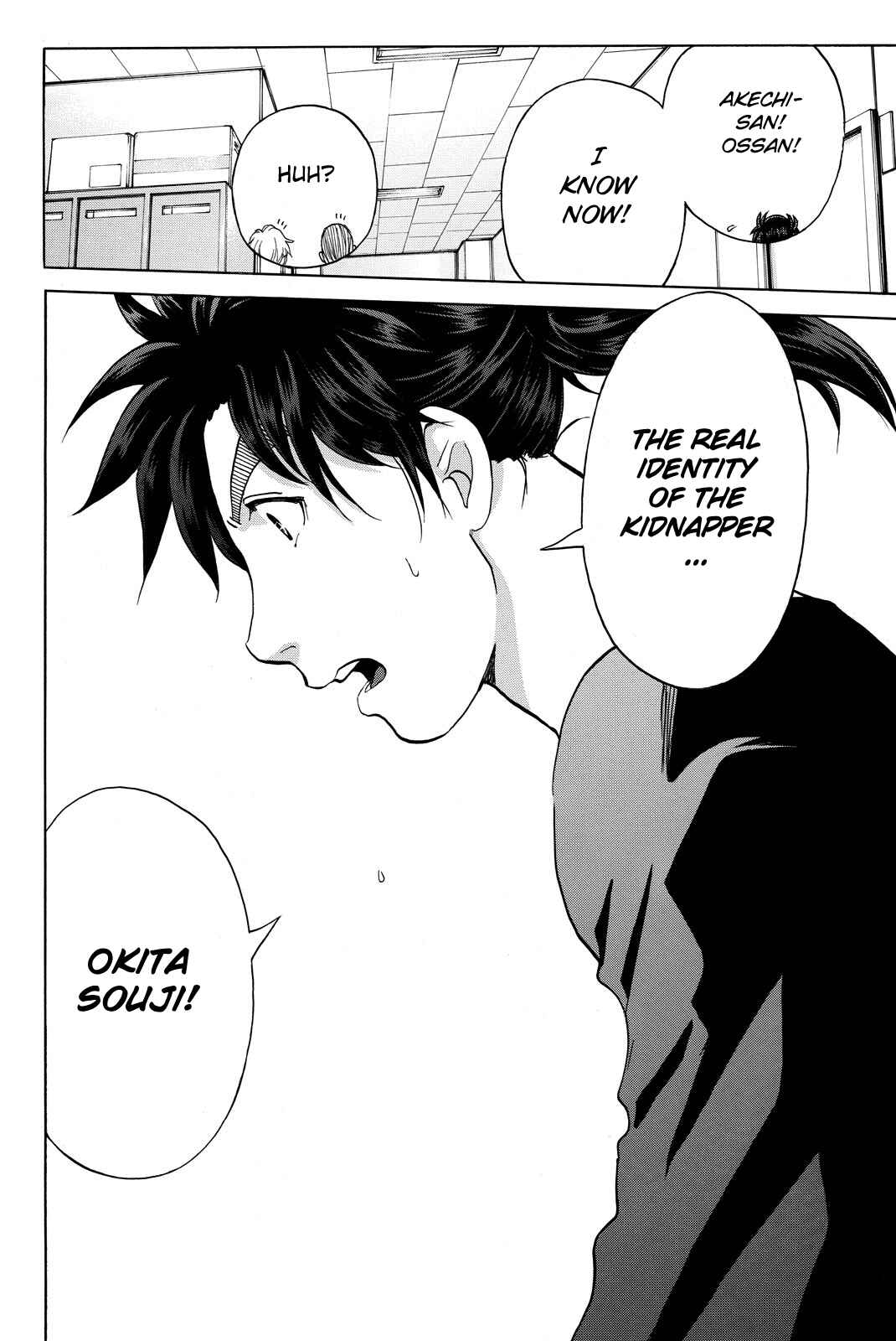 Page 22 Chapter 120 Kindaichi Shonen no Jikenbo R