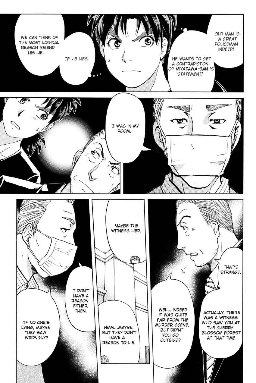 Page 17 Chapter 54 Kindaichi Shonen no Jikenbo R