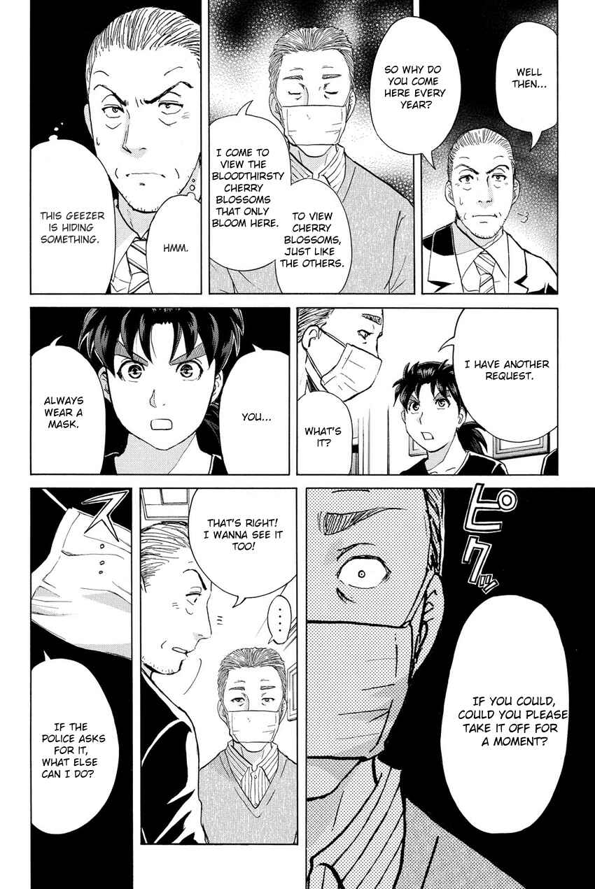 Page 18 Chapter 54 Kindaichi Shonen no Jikenbo R