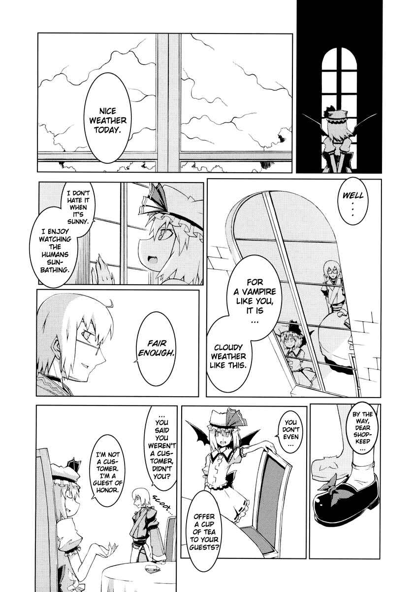 Page 13 Chapter Unknown_5177 Touhou - GERANIUM (Doujinshi)