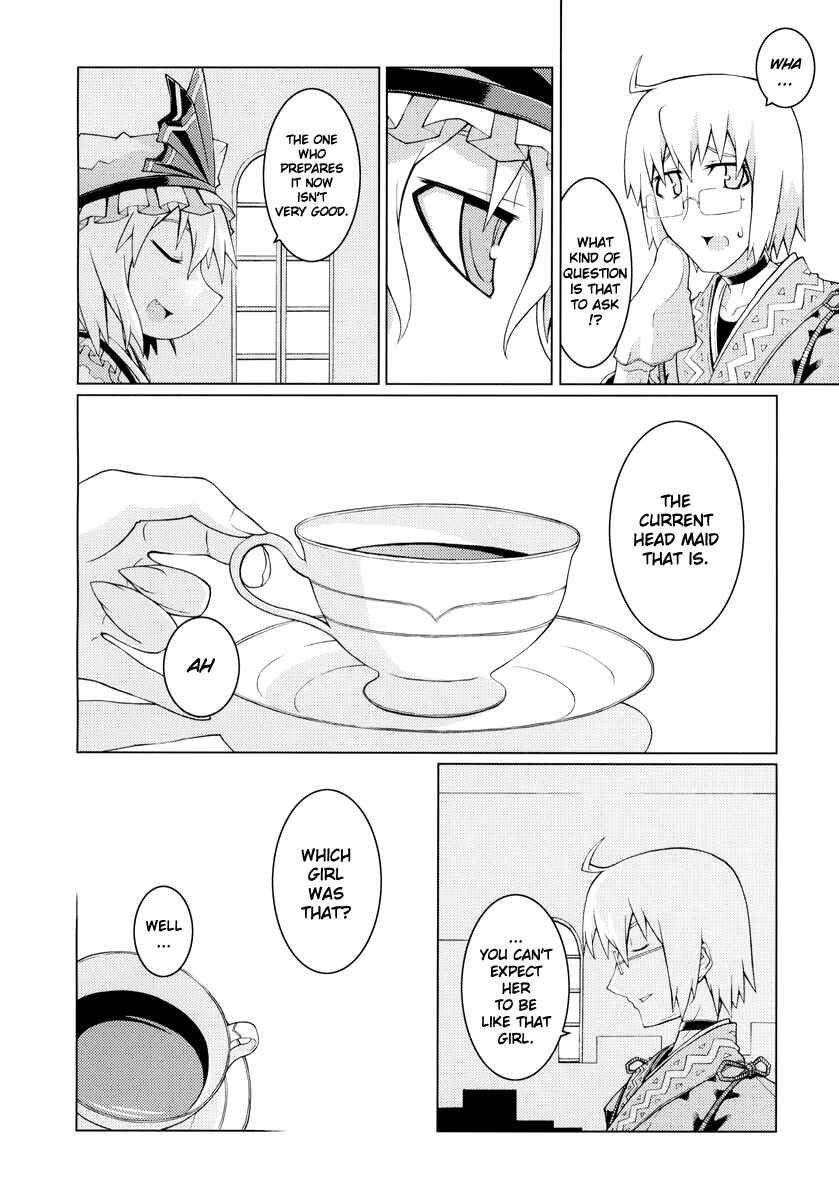 Page 15 Chapter Unknown_5177 Touhou - GERANIUM (Doujinshi)