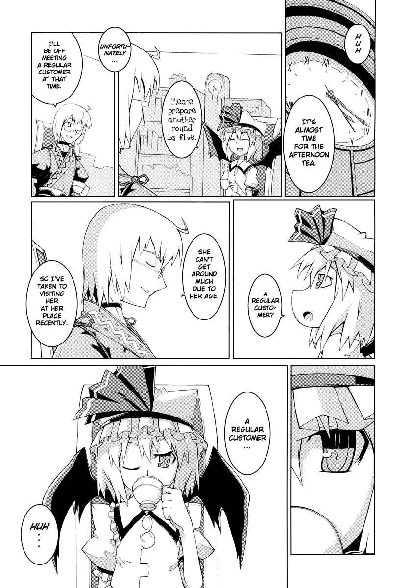 Page 16 Chapter Unknown_5177 Touhou - GERANIUM (Doujinshi)