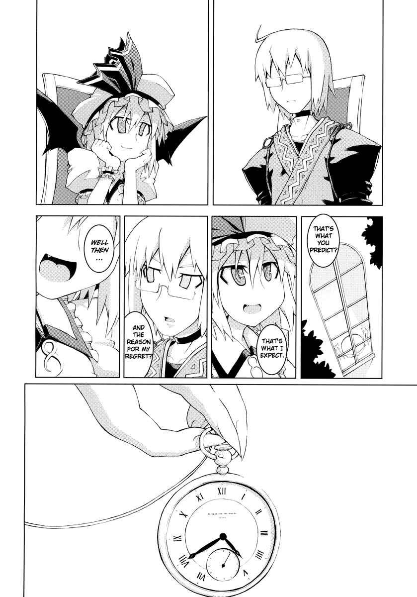 Page 19 Chapter Unknown_5177 Touhou - GERANIUM (Doujinshi)