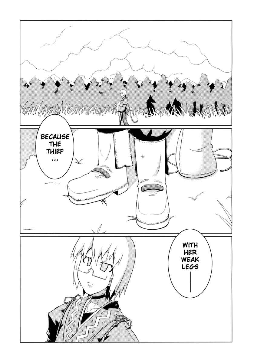 Page 22 Chapter Unknown_5177 Touhou - GERANIUM (Doujinshi)