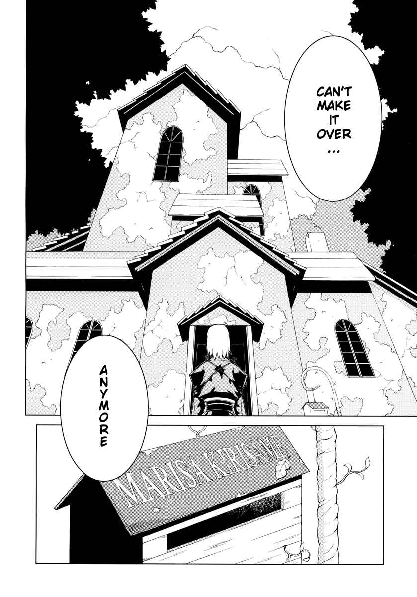 Page 23 Chapter Unknown_5177 Touhou - GERANIUM (Doujinshi)