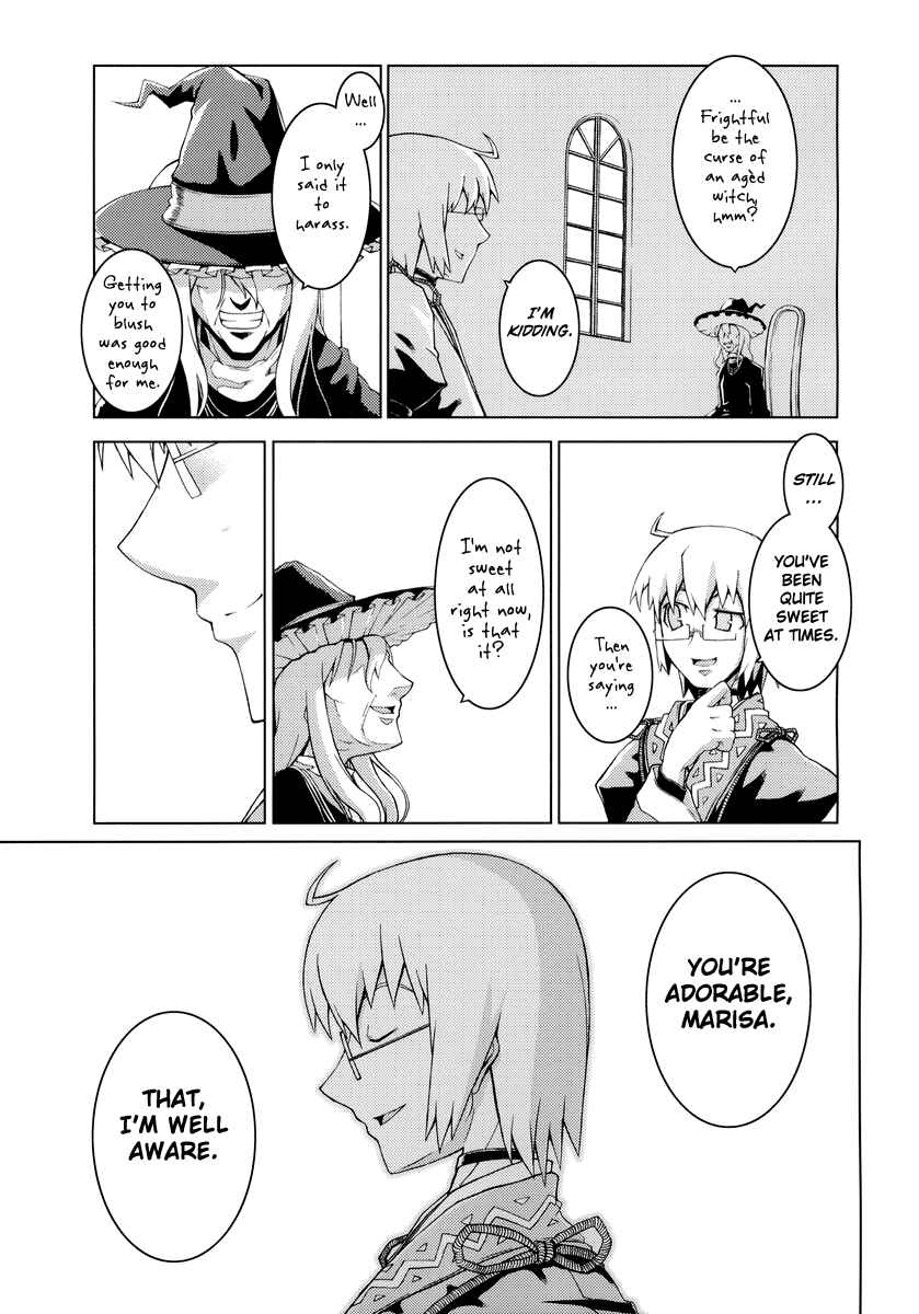 Page 30 Chapter Unknown_5177 Touhou - GERANIUM (Doujinshi)