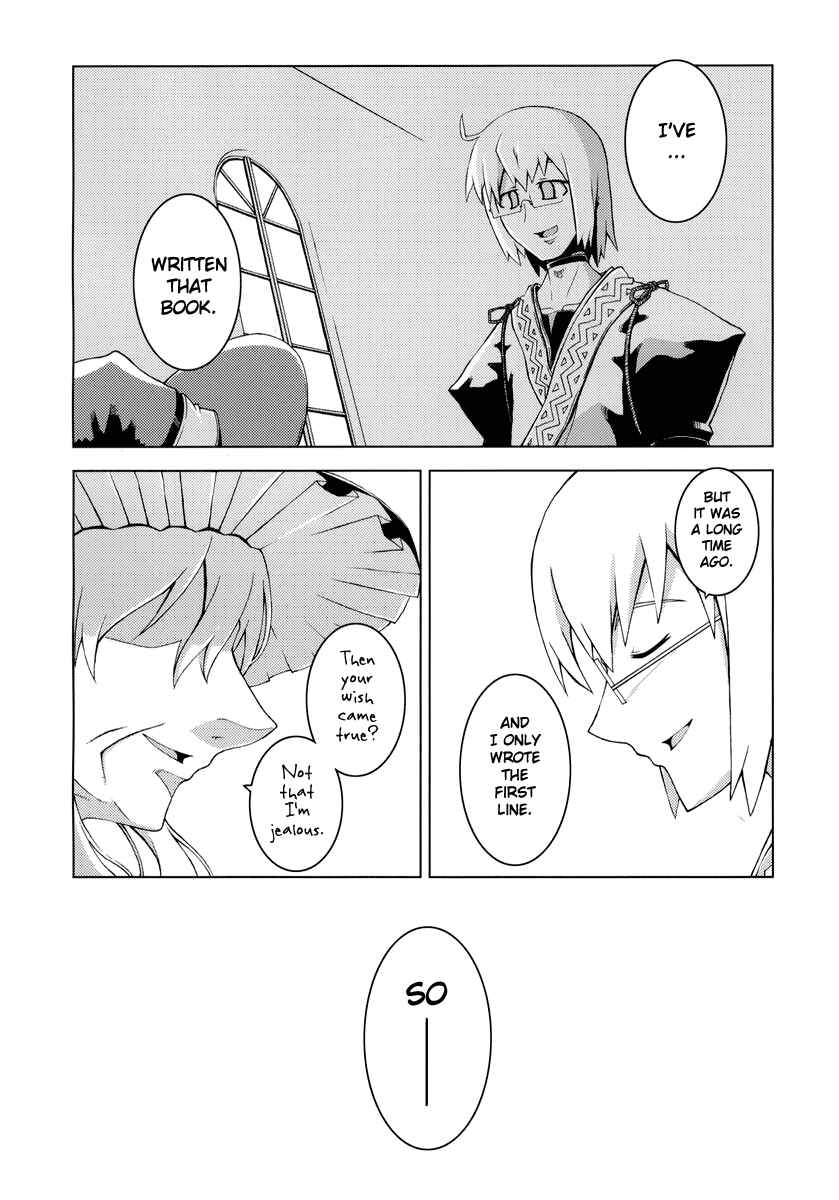 Page 33 Chapter Unknown_5177 Touhou - GERANIUM (Doujinshi)