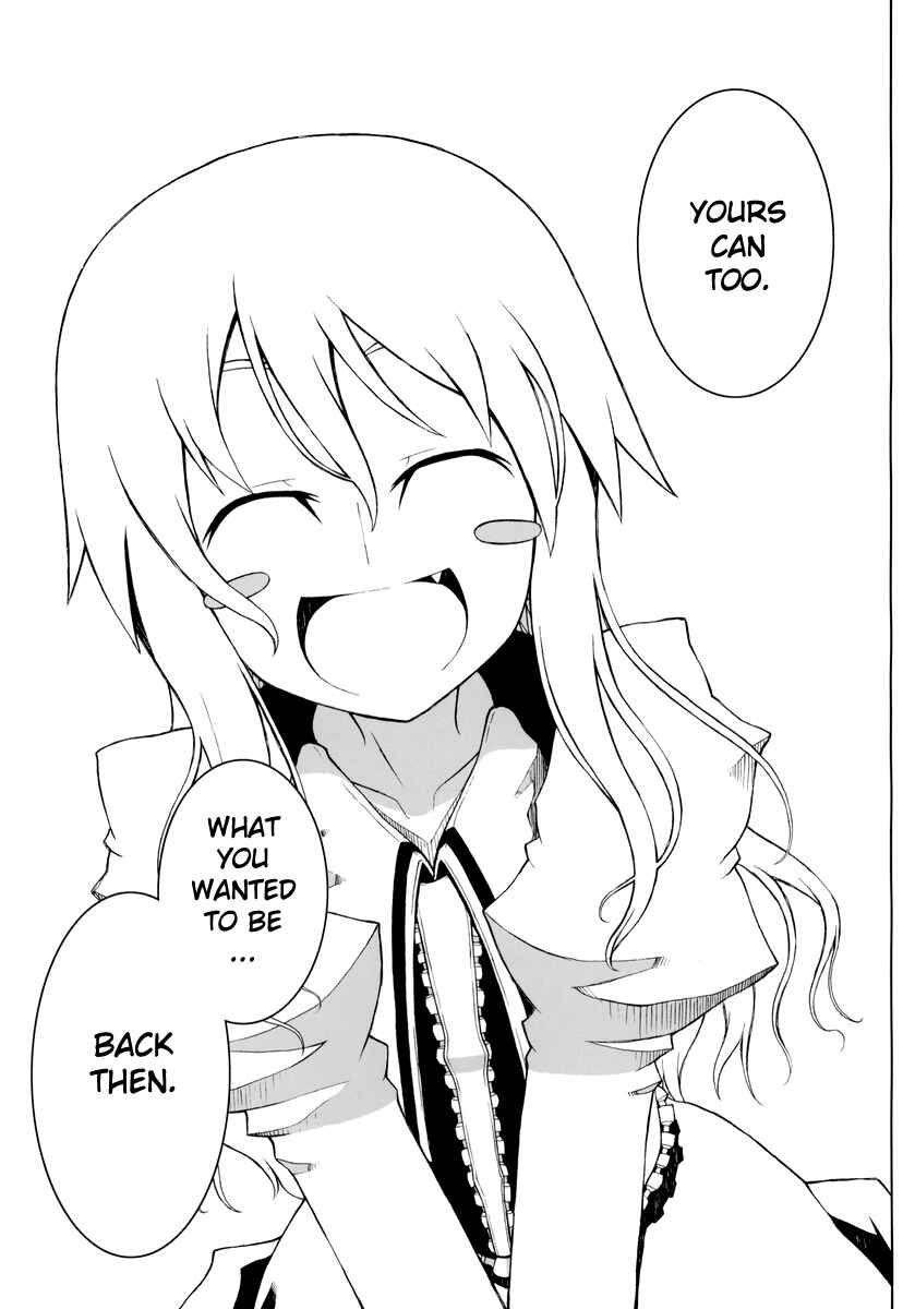 Page 34 Chapter Unknown_5177 Touhou - GERANIUM (Doujinshi)
