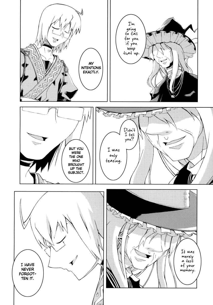 Page 35 Chapter Unknown_5177 Touhou - GERANIUM (Doujinshi)