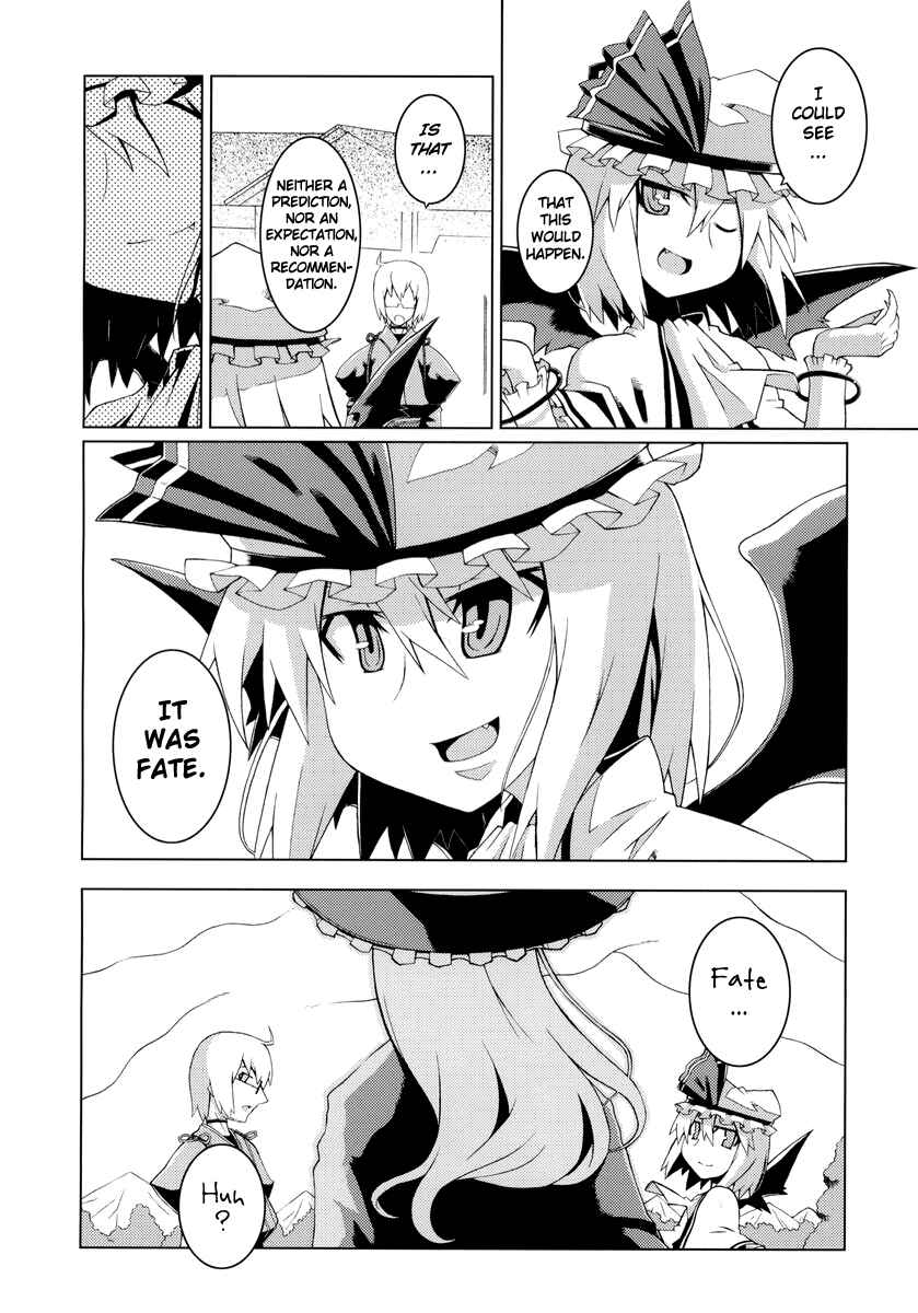 Page 41 Chapter Unknown_5177 Touhou - GERANIUM (Doujinshi)