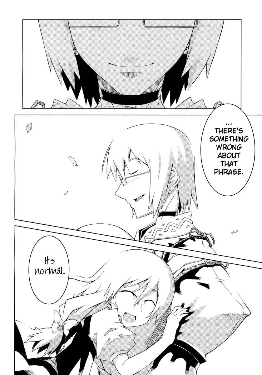 Page 45 Chapter Unknown_5177 Touhou - GERANIUM (Doujinshi)