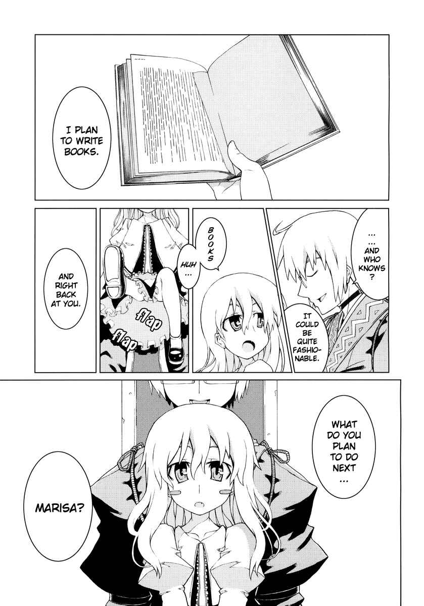 Page 8 Chapter Unknown_5177 Touhou - GERANIUM (Doujinshi)
