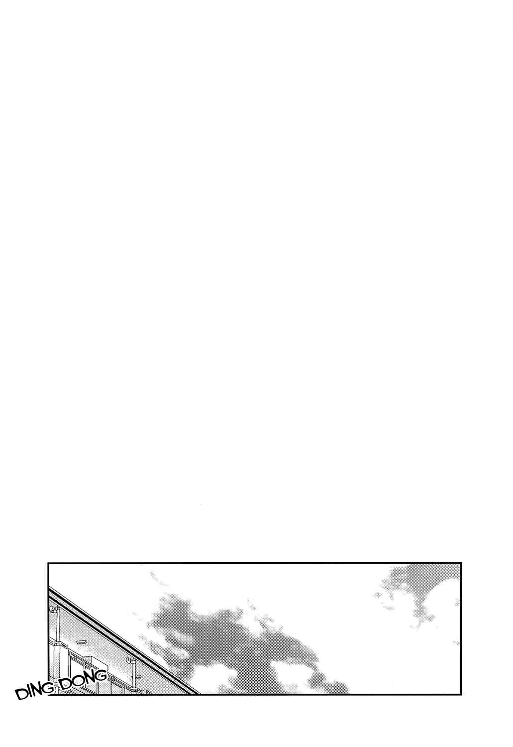 Page 44 Chapter Unknown_0fa4 Haikyu!! - Kuroo-san wa Boku ga Mamoru! (Doujinshi)