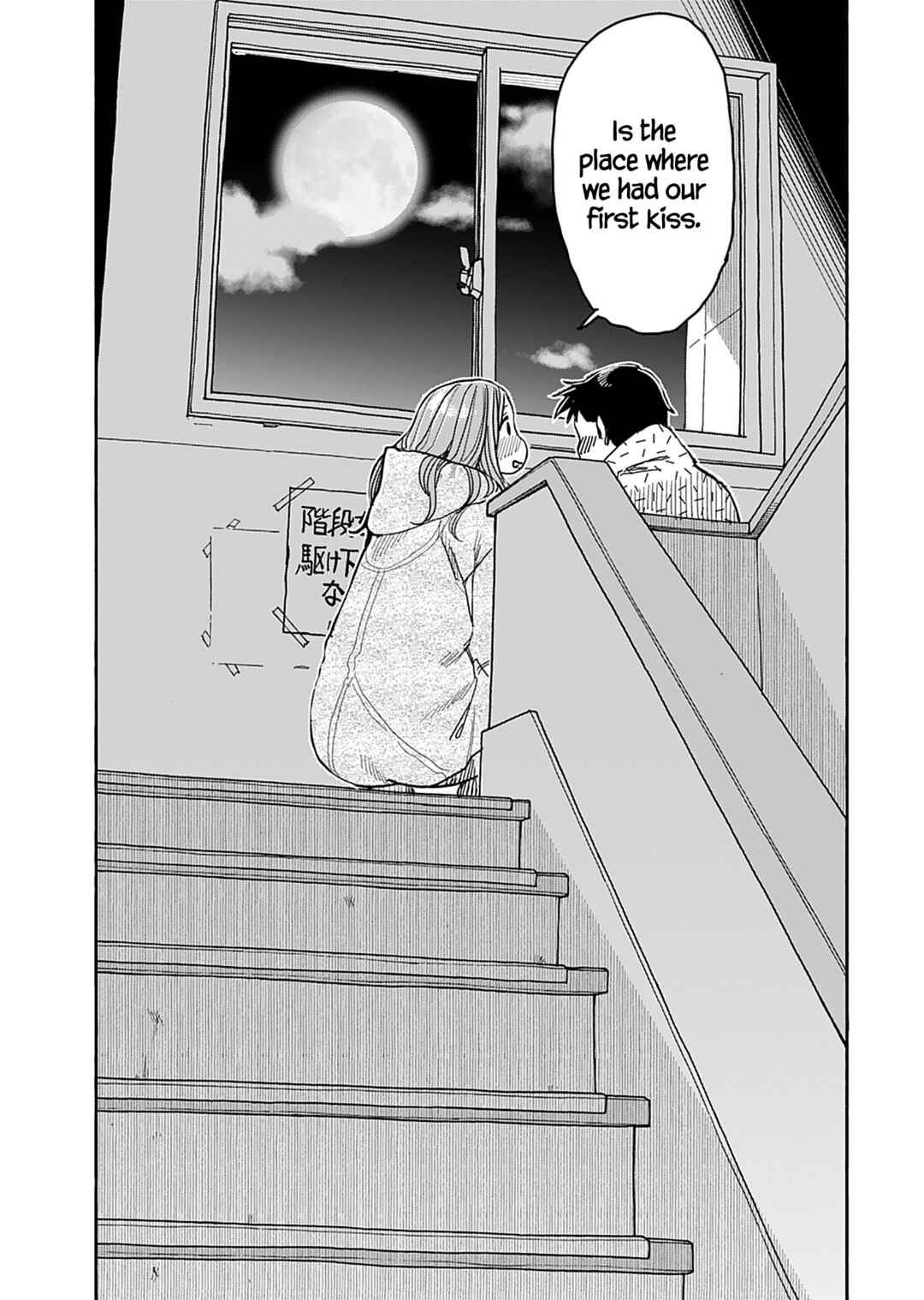 Page 22 Chapter 138 Oku-san