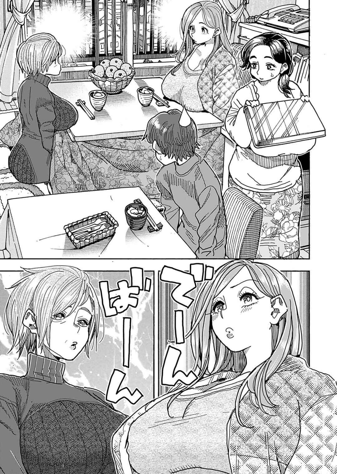 Page 6 Chapter 137 Oku-san