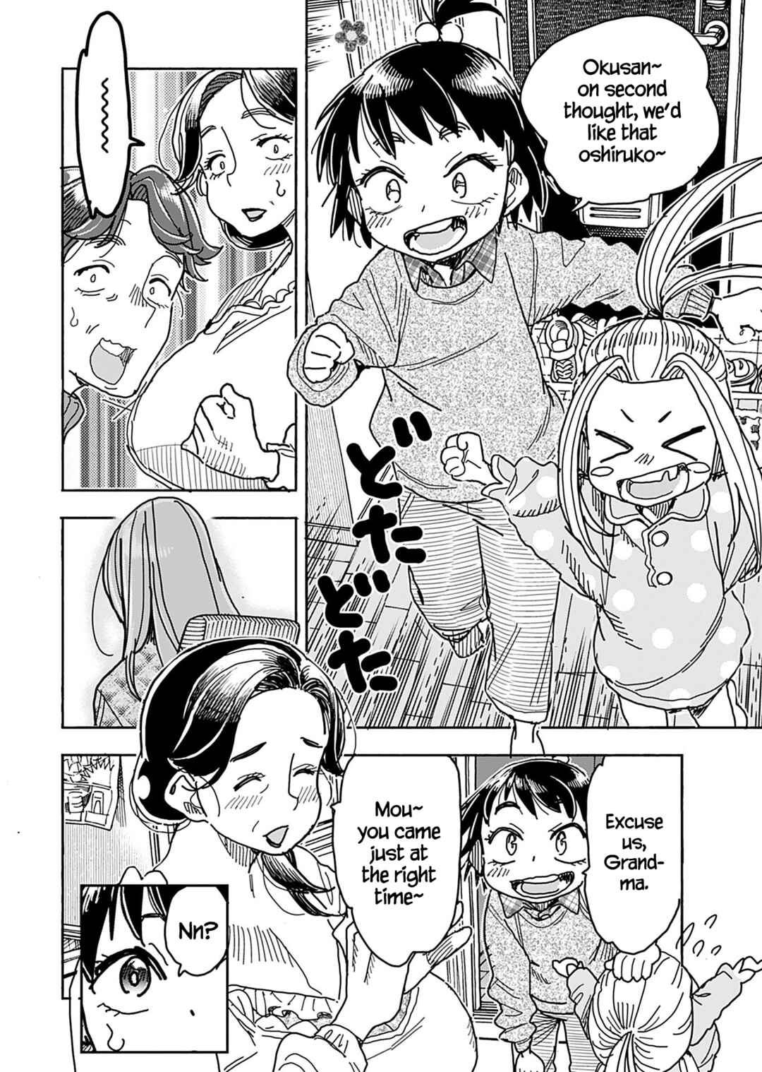 Page 9 Chapter 137 Oku-san